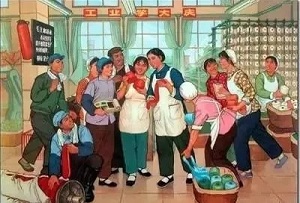 卫建林遗作：计划经济时代的我们是懒汉吗？