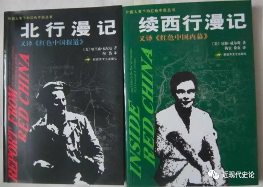 中共在抗战中“游而不击”说驳议（下）