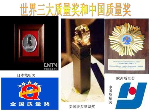 学者专栏|李新春：科学管理原理：理论反思与现实批判（一）