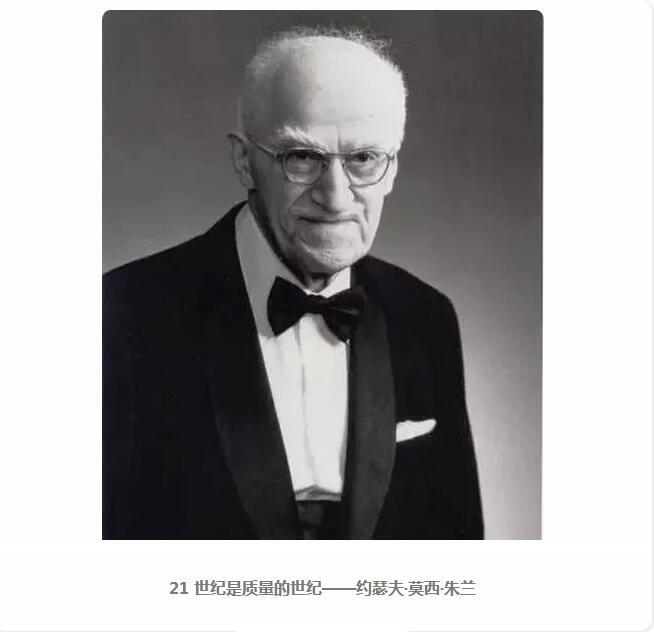 学者专栏|李新春：科学管理原理：理论反思与现实批判（三）