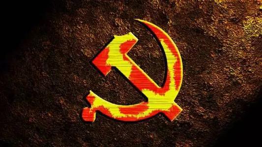 李慎明：真正的共产党人信仰什么？