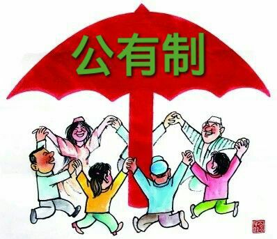 金宝瑜：鞍钢宪法的划时代意义（一）