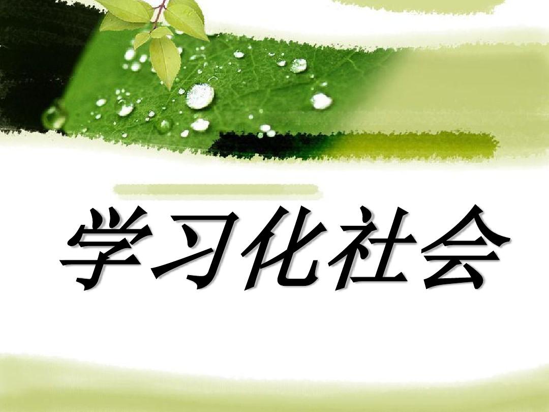 解决教育内卷化，需要一场教育革命.jpg